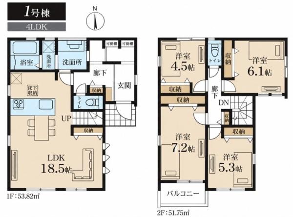 瀬谷区二ツ橋町　全1棟