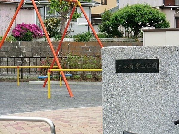 瀬谷区二ツ橋町　全1棟(二ツ橋第二公園)