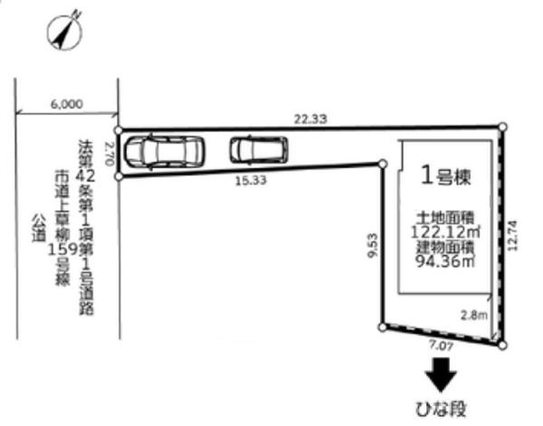 大和市上草柳9丁目　全1棟