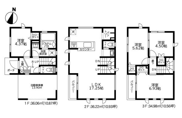 川崎市宮前区野川本町２丁目の新築一戸建