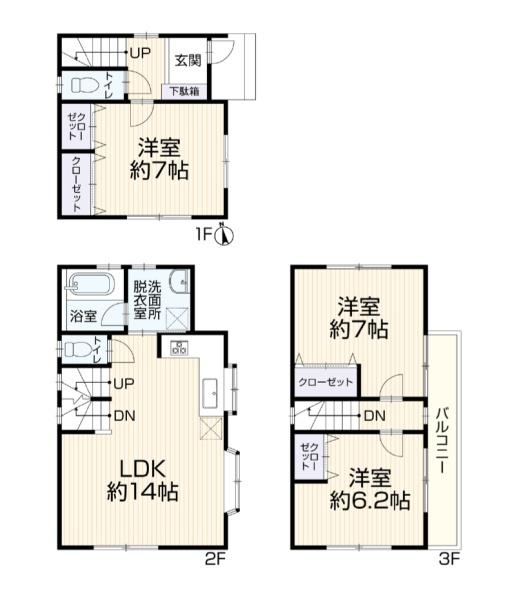 川崎市川崎区観音２丁目の中古一戸建