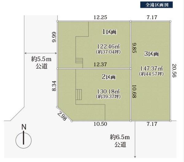 緑区鴨居６丁目売地全３区画２区画