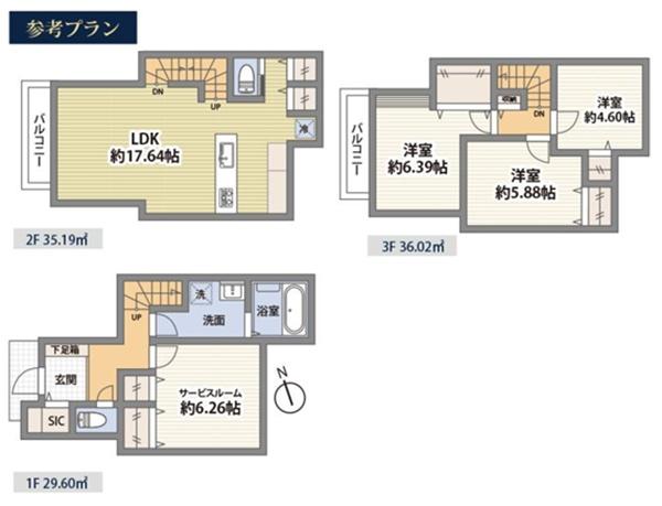 横浜市旭区鶴ケ峰本町１丁目の土地