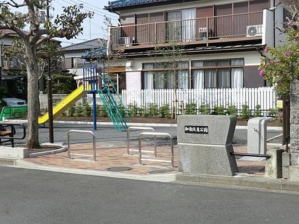 泉区和泉中央北3丁目(和泉銭亀公園)
