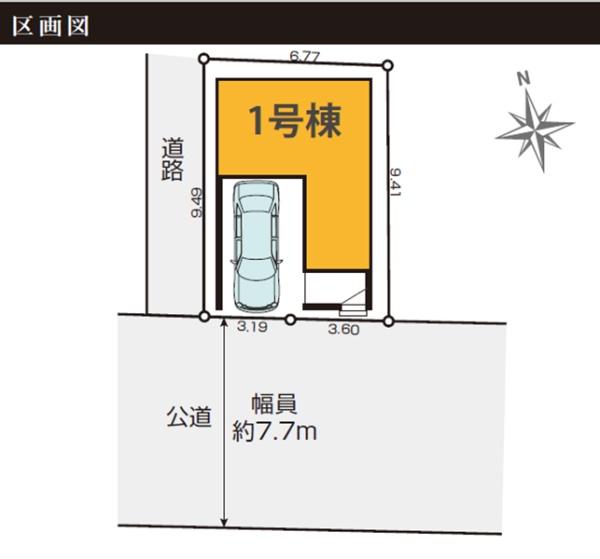 幸区戸手3丁目2期　全1棟