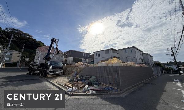 港北区樽町１丁目全２棟１号棟