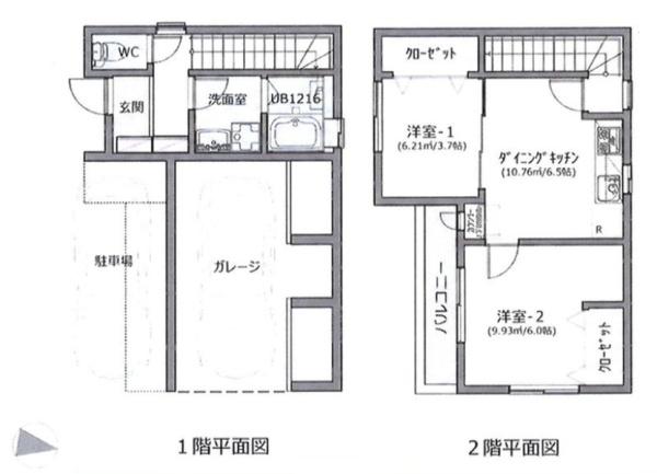 西区久保町　戸建て