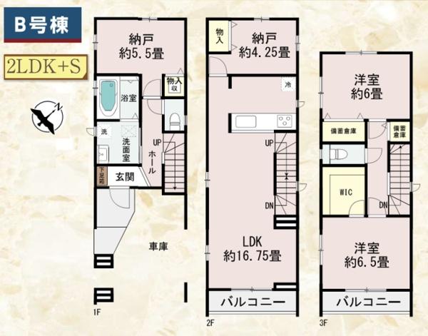 神奈川区羽沢南1丁目　全4棟B号棟