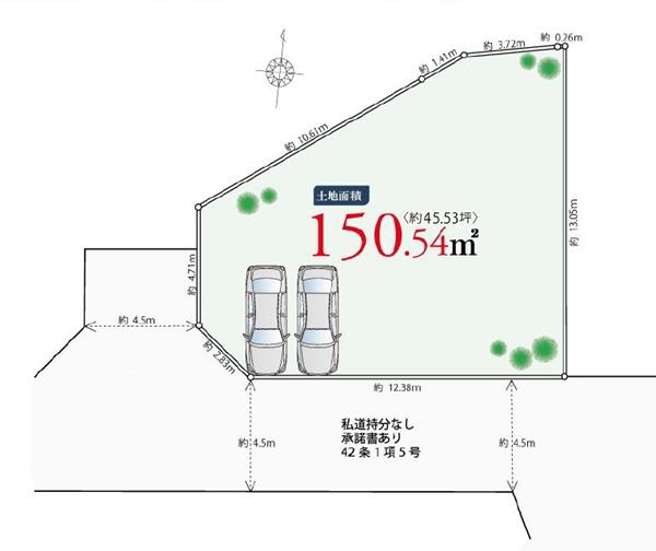 緑区鴨居４丁目　売地