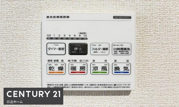 港北区高田西２丁目　全２棟販売２号棟