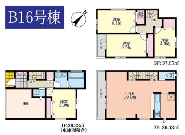 神奈川区大口通8期　全13棟B16号棟
