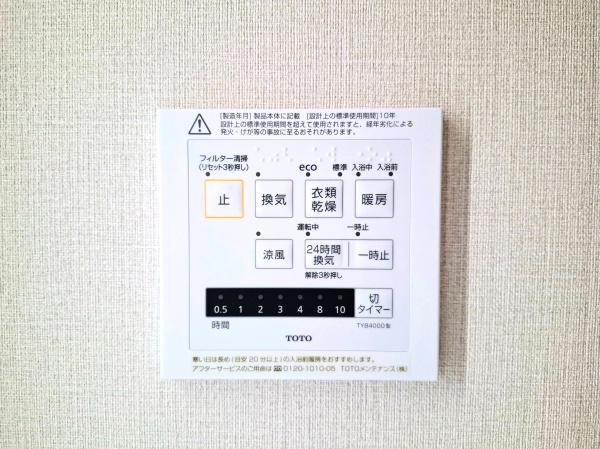 金沢シーサイドタウン並木２丁目１－３号棟