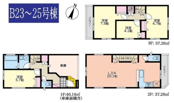 神奈川区大口通8期　全13棟B25号棟