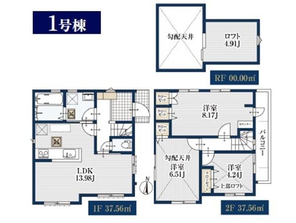 青葉区大場町　1号棟