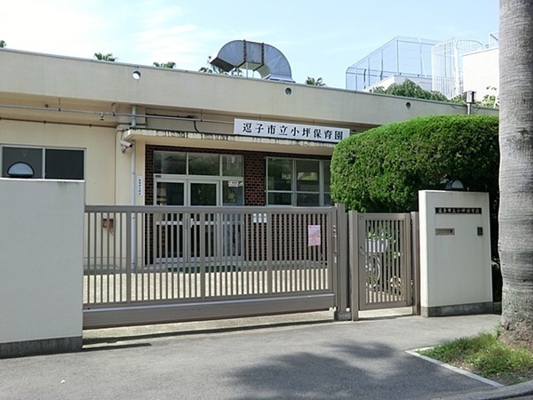 グランシティ鎌倉材木座海岸(小坪保育園)