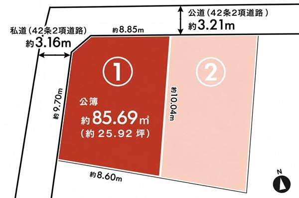 横浜市神奈川区大口仲町の中古一戸建て