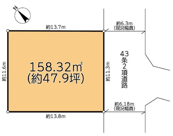 旭区市沢町　売地