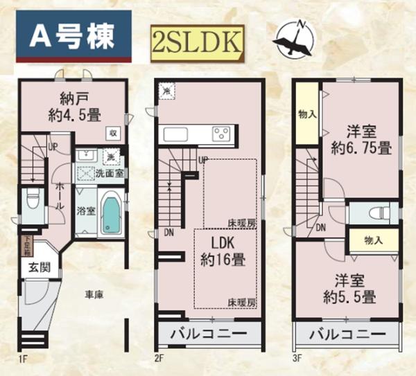 西区戸部町2丁目　全3棟A号棟