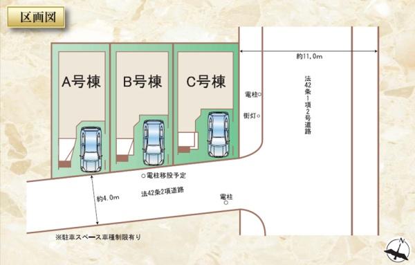 西区戸部町2丁目　全3棟A号棟