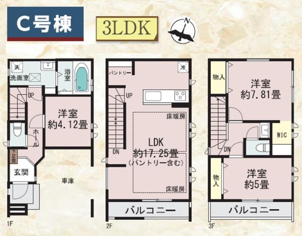西区戸部町2丁目　全3棟C号棟