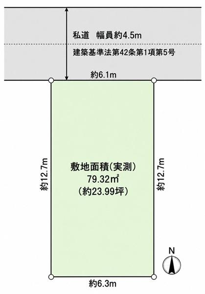 旭区鶴ヶ峰１丁目　売地