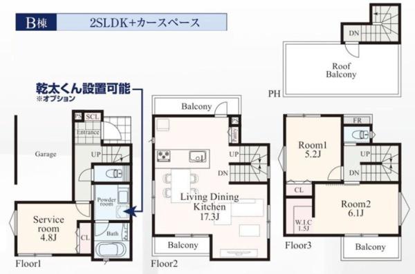 鎌倉市岩瀬　全3棟B棟