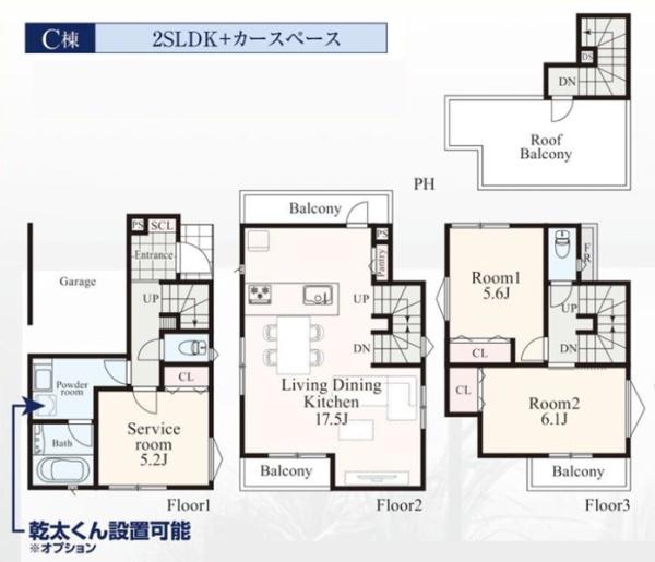 鎌倉市岩瀬　全3棟C棟