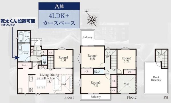 戸塚区川上町　全2棟A棟