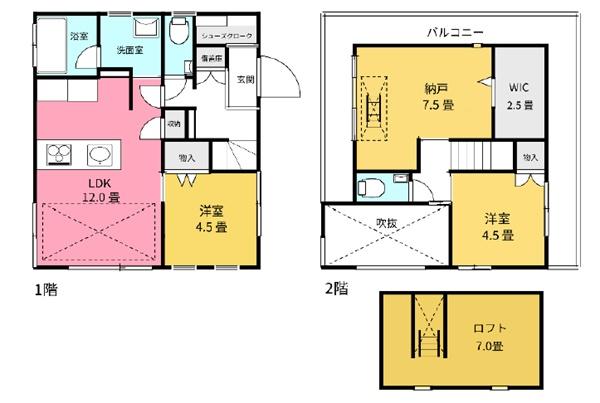 旭区中白根１丁目　戸建