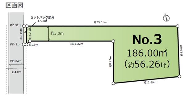 瀬谷区阿久和南2丁目 全3区画3号区