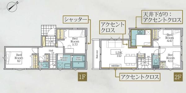 川崎市多摩区菅北浦４丁目の新築一戸建