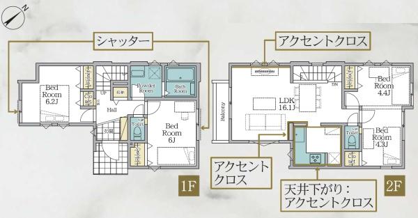 川崎市多摩区菅北浦４丁目の新築一戸建