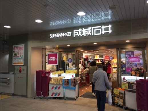 ダイアパレス浦和県庁北(成城石井アトレ浦和店)