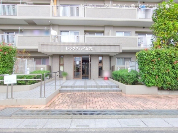 レックスハイム吉川