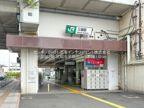 三郷市早稲田3丁目の新築一戸建(JR「三郷」駅)