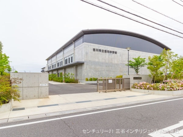 吉川市中曽根1丁目の新築一戸建(吉川市立吉川中学校)