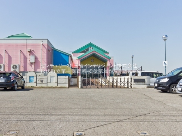 北葛飾郡松伏町大字松伏の新築一戸建(松伏町立第一保育所)