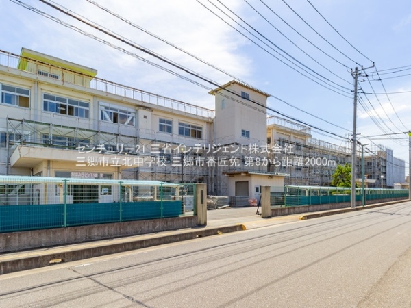 三郷市番匠免１丁目の新築一戸建(三郷市立北中学校)