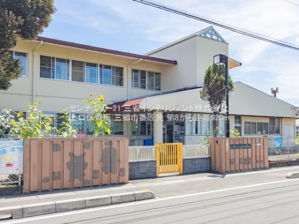 三郷市番匠免１丁目の新築一戸建(上口保育所)
