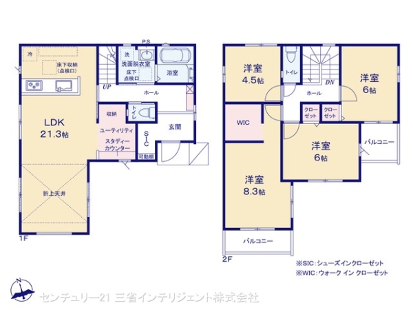 三郷市早稲田４丁目の新築一戸建