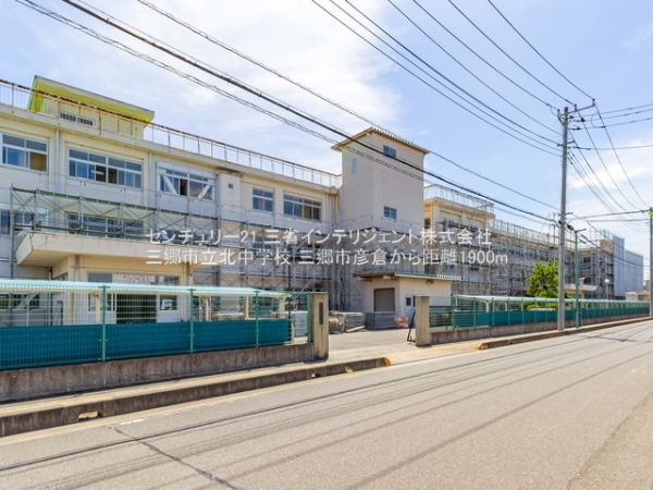 三郷市彦倉1丁目の新築一戸建(三郷市立北中学校)