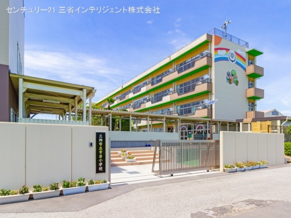 グレースハイツ三郷(三郷市立幸房小学校)