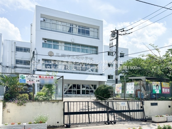 三郷市戸ケ崎1丁目の土地(三郷市立栄中学校)