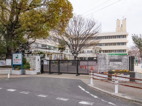 三郷市戸ケ崎５丁目の土地(三郷市立吹上小学校)