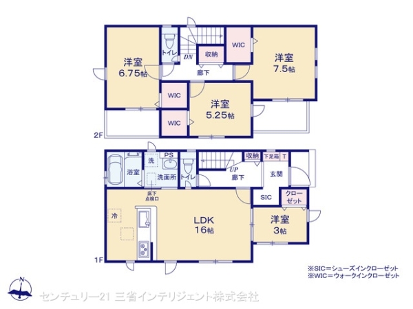 三郷市新和４丁目の新築一戸建