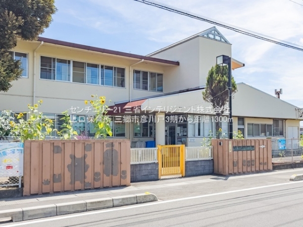 三郷市彦川戸１丁目の新築一戸建(上口保育所)