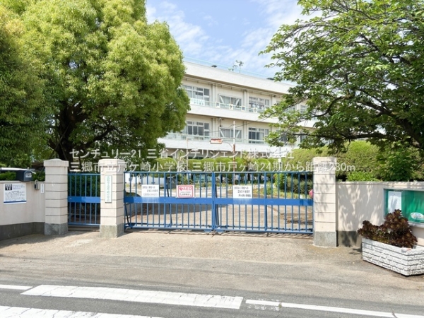 三郷市戸ケ崎１丁目の新築一戸建(三郷市立戸ケ崎小学校)