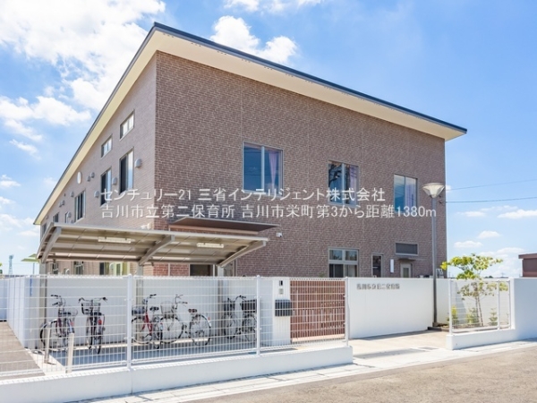 吉川市栄町の新築一戸建(吉川市立第二保育所)