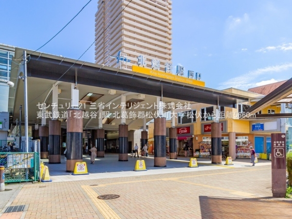 北葛飾郡松伏町大字松伏の土地(東武鉄道「北越谷」駅)
