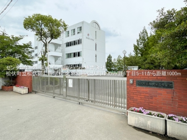 北葛飾郡松伏町ゆめみ野６丁目の中古一戸建て(松伏町立松伏第二中学校)